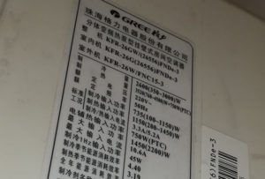 茅箭格力空调维修电话是多少