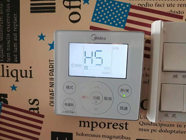 茅箭美的空调维修