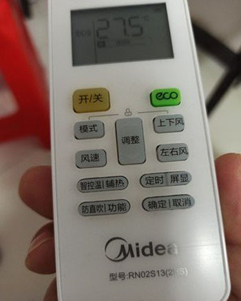 茅箭空调遥控器打不开